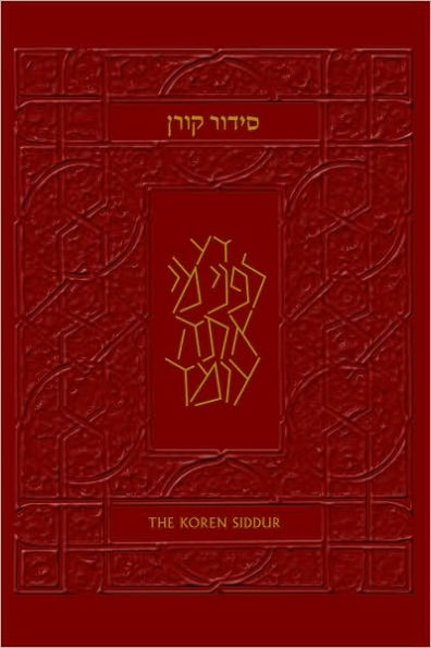 The Koren Sacks Siddur: A Hebrew/English Prayerbook