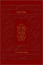 The Koren Sacks Siddur: A Hebrew/English Prayerbook