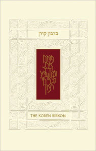 Title: The Koren Sacks Birkon, Author: Jonathan Sacks