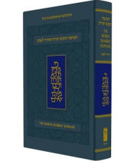 Title: The Koren Magerman Shabbat Humash, Author: Jonathan Sacks