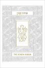 The Koren Sacks Siddur: A Hebrew/English Prayerbook