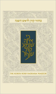 Title: The Koren Sacks Rosh HaShana Mahzor: Nusach Ashkenaz (Standard Size), Author: Jonathan Sacks