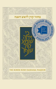 Title: The Koren Sacks Rosh HaShana Mahzor: Nusach Ashkenaz (Compact Size), Author: Jonathan Sacks