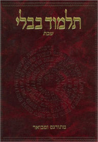 Title: The Koren Talmud Bavli: Tractate Shabbat, Part 1, Hebrew Edition, Author: Rabbi Adin Steinsaltz