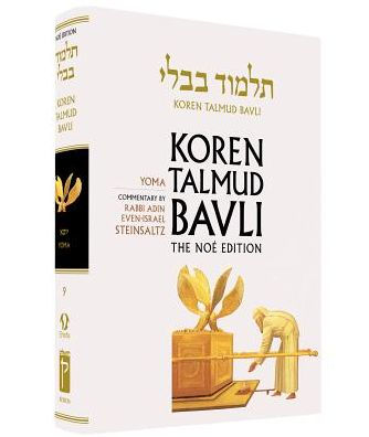 Koren Talmud Bavli Noe, Vol.9: Tractate Yoma, Hebrew/English, Standard Size Color Edition