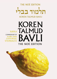 Title: Koren Talmud Bavli Noé, Vol.10: Tractate Sukka, Hebrew/English, Standard Size Color Edition, Author: Adin Even-Israel Steinsaltz