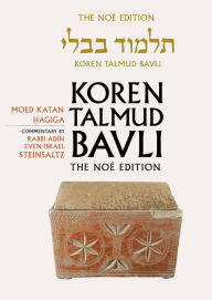 Title: Koren Talmud Bavli Noe, Vol.13: Mo'ed Katan/Hagiga, Hebrew/English, Standard Size Color Edition, Author: Adin Even-israel Steinsaltz