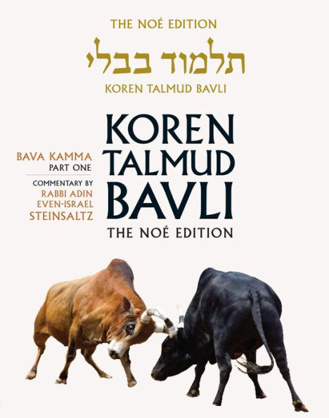 Koren Talmud Bavli Noé, Vol 23: Bava Kamma Part 1, Hebrew/English, Large, Color Edition