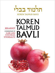 Title: Koren Talmud Bavli, English, Vol.1: Berakhot, Daf Yomi Size, Author: Adin Steinsaltz