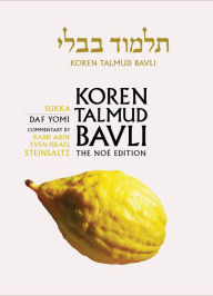 Title: Koren Talmud Bavli Noé, Vol 10: Tractate Sukka, Hebrew/English,Daf Yomi Size B & W Edition, Author: Adin Even-Israel Steinsaltz