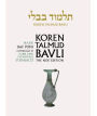 Koren Talmud Bavli, Vol 19: Nazir, English, Daf Yomi