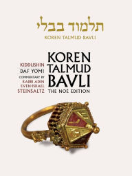 Title: Koren Talmud Bavli Noé, Vol 22: Kiddushin, Hebrew/English, Daf Yomi Size B&W Edition, Author: Adin Steinsaltz