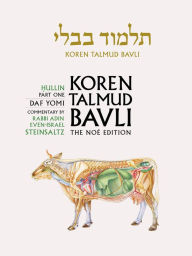 Title: Koren Talmud Bavli, Noé Edition, Vol 37: Hullin Part 1, Hebrew/English, Daf Yomi B&W, Author: Adin Steinsaltz