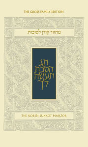 Title: The Koren Sacks Succot Mahzor, Author: Jonathan Sacks