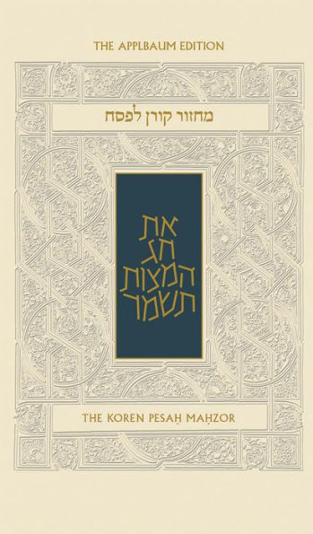 Koren Sacks Pesah Mahzor, HC Compact Size, NA Edition