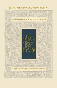 Title: The Koren Mahzor for Yom Ha'atzmaut & Yom Yerushalyim, Author: Jonathan Sacks