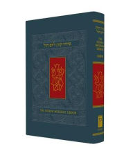 Title: The Koren Sacks Weekday Siddur, Author: Jonathan Sacks