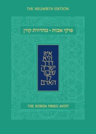 Title: Koren Pirkei Avot, Author: Marc Angel