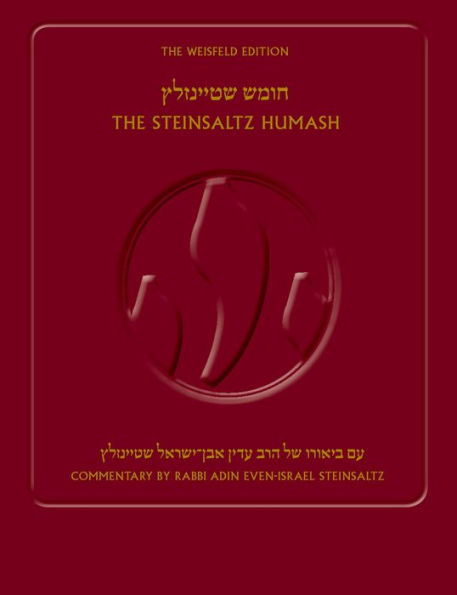 The Steinsaltz Humash, 2nd Edition