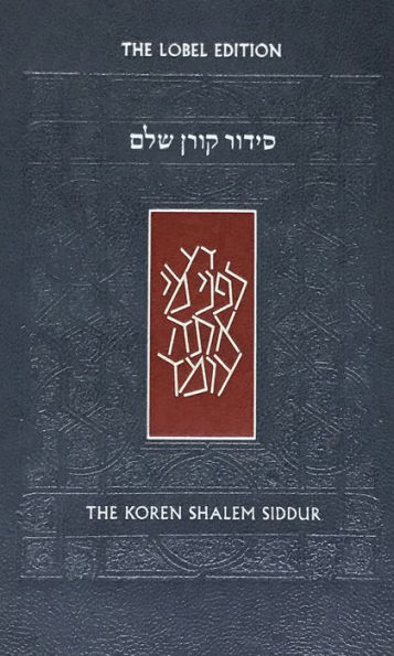 Koren Shalem Siddur with tabs, Compact