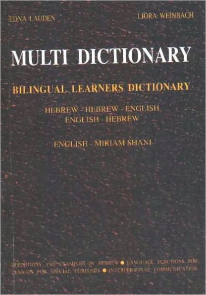 Multi Dictionary : Bilingual Learners Dictionary : Hebrew-hebrew-english English-hebrew