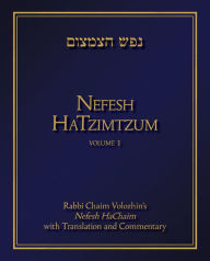 Title: Nefesh HaTzimtzum, Volume 1: Rabbi Chaim Volozhin's Nefesh HaChaim with Translation and Commentary, Author: Avinoam Fraenkel