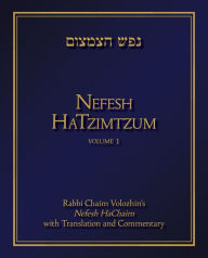 Title: Nefesh HaTzimtzum, Volume 1: Rabbi Chaim Volozhin's Nefesh HaChaim with Translation and Commentary, Author: Avinoam Fraenkel