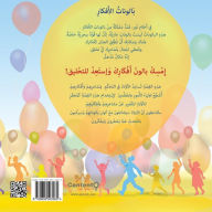 Title: Jonathan in the Kingdom of Mood Balloons, Author: Netanel Semrik