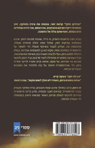 Title: זה הזמן, Author: זוהר}} {{אמיתי