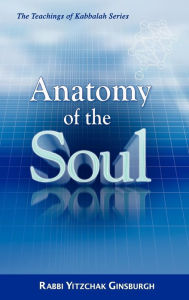 Title: Anatomy Of The Soul, Author: Rabbi Yitzchak Ginsburgh