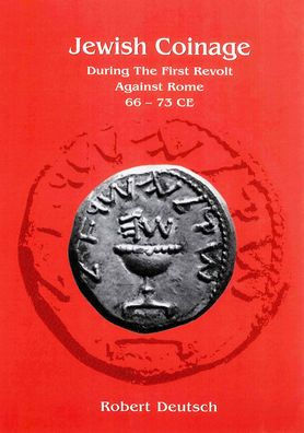 Jewish Coinage during the First Revolt Against Rome 66 - 73 CE