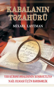 Title: Kabalanın təzahï¿½rï¿½: Yer kurasi ahalisinin xosbaxtliya nail olmasi ucun rahbarlik, Author: Mixael Laytman