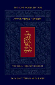 Title: Koren Mikraot HaDorot, V19: Teruma, Author: Koren Publishers