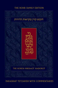 Title: Koren Mikraot HaDorot, V20: Tetzaveh, Author: Koren Publishers