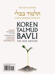 Title: Koren Talmud Bavli V11a: Megilla, Daf 2a-17a, Noe' Color PB, H/E, Author: Adin Steinsaltz