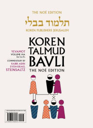 Title: Koren Talmud Bavli V14a: Yevamot, Daf 2a-17a, Noe' Color PB, H/E, Author: Adin Steinsaltz