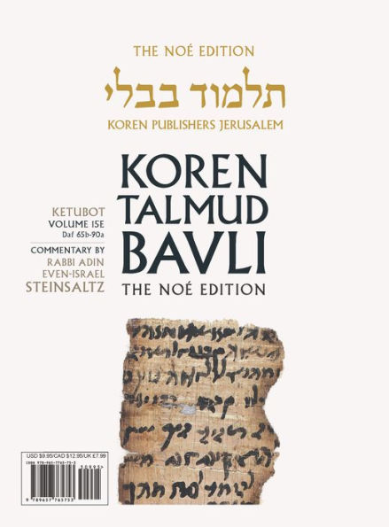Koren Talmud Bavli V15e: Ketubot, Daf 65b-90a, Noe' Color PB, H/E