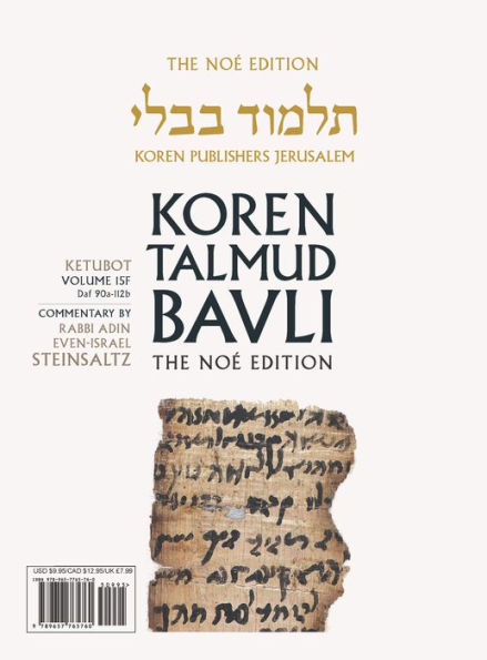 Koren Talmud Bavli V15f: Ketubot, Daf 90a-112b, Noe' Color PB, H/E