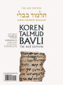Koren Talmud Bavli V15f: Ketubot, Daf 90a-112b, Noe' Color PB, H/E