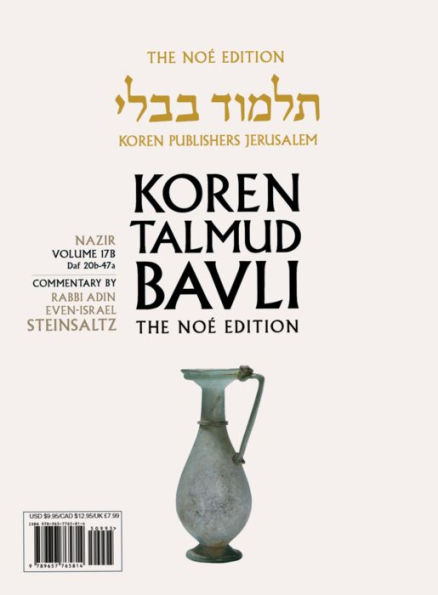Koren Talmud Bavli V17b: Nazir, Daf 20b-47a, Noe' Color PB, H/E