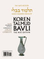 Koren Talmud Bavli V17b: Nazir, Daf 20b-47a, Noe' Color PB, H/E