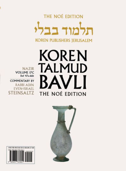 Koren Talmud Bavli V17c: Nazir, Daf 47a-66b, Noe' Color PB, H/E