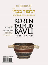 Title: Koren Talmud Bavli V18a: Sota, Daf 2a-14a, Noe' Color PB, H/E, Author: Adin Steinsaltz