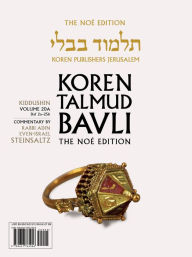 Title: Koren Talmud Bavli V20a: Kiddushin, Daf 2a-25b, Noe' Color PB, H/E, Author: Adin Steinsaltz