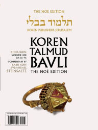 Title: Koren Talmud Bavli V20b: Kiddushin, Daf 25b-41a, Noe' Color PB, H/E, Author: Adin Steinsaltz