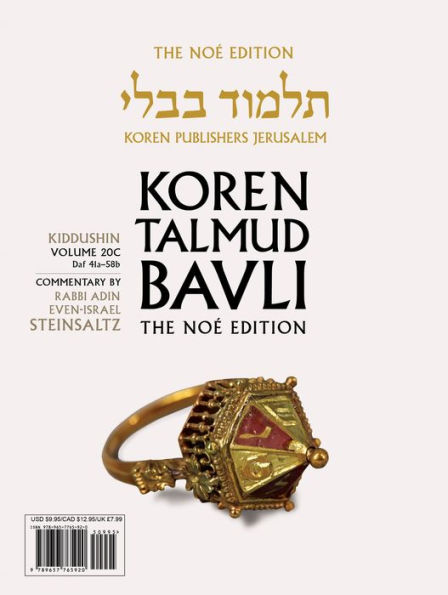 Koren Talmud Bavli V20c: Kiddushin, Daf 41a-58b, Noe' Color PB, H/E