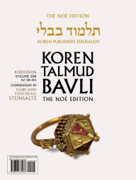 Title: Koren Talmud Bavli V20d: Kiddushin, Daf 58b-82b, Noe' Color PB, H/E, Author: Adin Steinsaltz