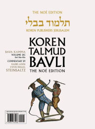 Title: Koren Talmud Bavli V21c: Bava Kamma, Daf 36a-55a, Noe Color PB, H/E, Author: Adin Steinsaltz