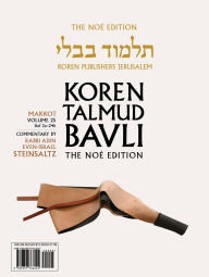 Title: Koren Talmud Bavli V25a Makkot, Daf 2a - Daf 24b, Noé Color PB, H/E, Author: Adin Steinsaltz
