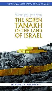 Title: The Koren Tanakh of the Land of Israel: Samuel, Author: Jonathan Sacks